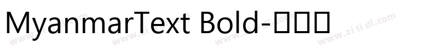 MyanmarText Bold字体转换